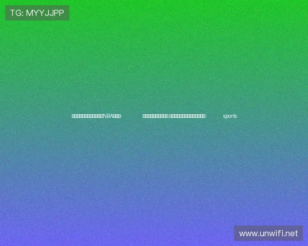 ✅体育直播🏆世界杯直播🏀NBA直播⚽- 公共交通猥亵行为多发 专家建议细化行为界定加大惩处- sports