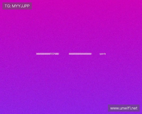 ✅体育直播🏆世界杯直播🏀NBA直播⚽- 时政快讯丨习近平会见伊朗总统佩泽希齐扬- sports